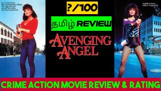 Avenging Angel 1985 Movie Review in Tamil  Avenging Angel Review  Avenging Angel Tamil Trailer [upl. by Ebarta]