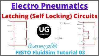 Fluidsim Tutorial 3 ‍ElectroPneumatics Latched Circuit Self Locking circuit සිංහල 2021 [upl. by Aicilyt573]