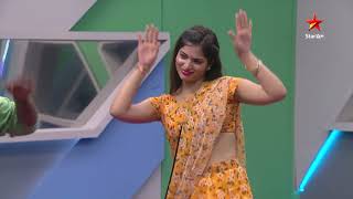 Bigg Boss Telugu 7 Promo 1  Day 5  Friendship to Romance Between Contestants  Nagarjuna  Starmaa [upl. by Rurik114]