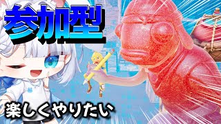 楽しくやりたい！エンジョイ勢歓迎！参加型 フ ォ ト ナ 配信 コメント全部読み上げます [upl. by Apur110]