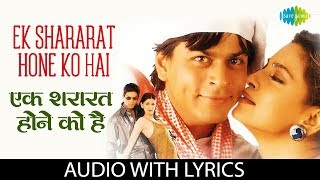 Ek Shararat Hone Ko Hai with lyrics  एक शरारत होने को है  Kumar Sanu amp Kavita  Duplicate [upl. by Callum]