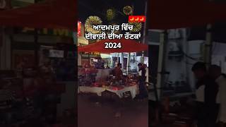 Aa songRoach Killa Arif LoharDeep Jandu shortsdiwaliytshortstrendingcelebrationfestivalyt [upl. by Oloap]