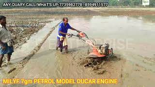 MILYF 7gm POWER WEEDER  DUCAR ENGINE PETROL MODEL  ANY INFORMATION CALLWHATS UP  7735982778 [upl. by Johnathon]