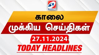 Todays Headlines 27 NOV 2024  Morning Headlines  Update News  Latest Headlines  Sathiyam TV [upl. by Torbart]