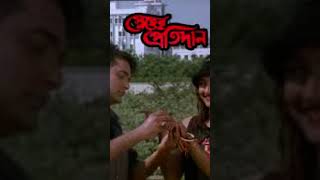 Bolona amay tumi বলোনা আমায় তুমিfilmsneher pratidan [upl. by Elvia]