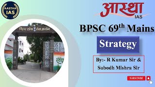 BPSC 69th Mains  Strategy  By R Kumar Sir amp Subodh Mishra Sir bpsc 69thbpsc rkumarsir [upl. by Silera973]