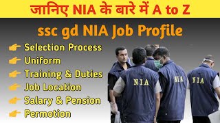 SSC GD NIA Job ProfileNIA के बारे मे पूरी जानकारीJob Location Salary Permotion Uniform [upl. by Nolrac]