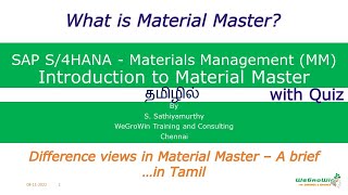 SAP MM in Tamil  Material Master in Tamil S4HANA – Materials Management P2P 0208 [upl. by Norrahs]