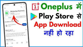 Play Store Se App Download Nahi Ho Raha Hai Oneplus  Play Store App Download Problem Oneplus [upl. by Rapsag288]