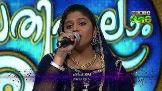 Pathinalam Ravu Season3 Shehja singing KG Sathars Nabiye kando song Epi29 Part3 [upl. by Hirasuna]