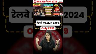 Get ready for Railway vacancies in 2024 Start your prep now join RG Vikramjeet App Now [upl. by Eirena]