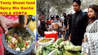 Street Food Tasty Masala Green Banana Tamarind Baroi Mix Pickle Bengali Spicy Mix kacha Kola Vorta [upl. by Shep]