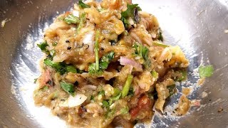 বেগুন টমেটো পোড়া মাখা অসাধারণ টেস্ট  begun pora  begun bhorta  brinjal recipe  eggplant recipe [upl. by Grof]