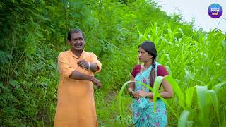 मळ्यातलं पाखरू  संपूर्ण भाग 02  Malyatal Pakharu EP 02 [upl. by Paluas]