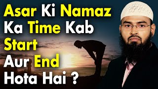 Asar Ki Namaz Ka Time Kab Start Aur End Hota Hai By AdvFaizSyedOfficial [upl. by Hovey]