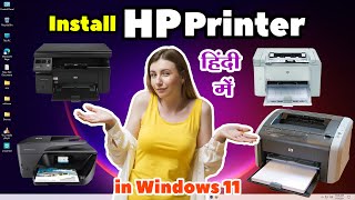 How to Download amp Install Any HP Printer Driver in Windows 11  Add HP Printer In Windows 11  Hindi [upl. by Eidassac956]