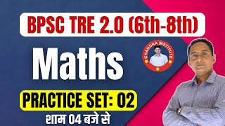 BPSC TRE 20 MATHS for Bihar Shikshak Bharti 68 PRACTICE SET 02  MATHS BPSC TRE 20  PAWAN SIR [upl. by Lovmilla]