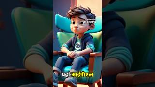 wakt wakt ki baat hai shorts yt shortsjokes facts hindi youtubevideos [upl. by Winikka920]