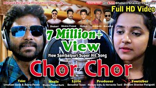 Chor Chor New Sambalpuri Song SingerUmakant Barik amp Asima Panda MusicBhakta Prasad Barik [upl. by Robinson]