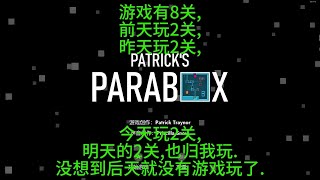 Patricks Parabox Center 116 [upl. by Proud]