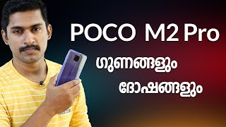 Poco M2 Pro full Review with Pros and Cons Malayalam [upl. by Sofia]