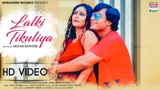 Lalki Tikuliya  Rockstar Mohan Rathore Antra Singh Priyanka  FULL VIDEO SONG 2020 [upl. by Remot]