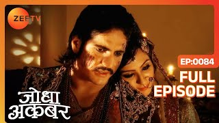 Akbar ने तय कराया Sukanya का विवाह  Jodha Akbar  Full Ep 84  ZEE TV [upl. by Aligna]