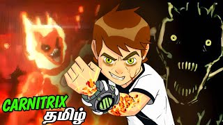 Ben 10 Carnitrix In Tamil தமிழ்  ben 10 new episode in tamil  Ben 10 Tamil  Immortal Prince [upl. by Radnaskela]