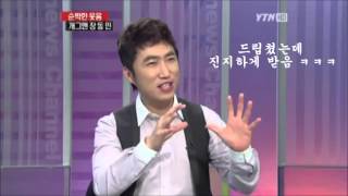 장동민 YTN 인터뷰 CUT 110621 [upl. by Carree617]