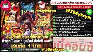 betflix เบทฟิก betflixเว็บตรงไม่ผ่านเอเย่นต์ Y RAK [upl. by Genny453]