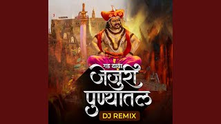 Gad Dava Jejuri Punyatal DJ Remix [upl. by Anead238]