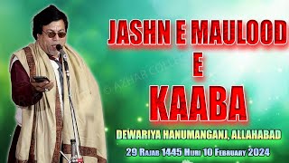 Mayel Chandaulvi  Jashn E Maulood E Kaaba  Dewariya Hanumanganj Allahabad  20241445 Hijri [upl. by Aihsetel]