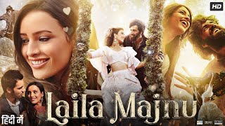 Laila Majnu  Full Movie Audio Jukebox  Avinash Tiwary amp Tripti Dimri [upl. by Kyne]