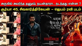 Film Talk  Dhanush  Nayanthara Unexpected Meeting  Viduthalai 2 Trailer SK Jayam Ravi Suriya 45 [upl. by Sigmund654]