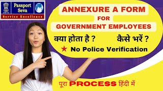 Annexure A form for Government Employees How to fill 📃✅passport passportapply [upl. by Chevalier]