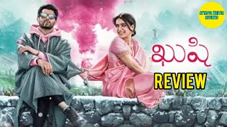 Khushi Movie Review  Vijay Devarakonda  Samantha  Shiva Nirvana  Ayyappa Writer Reviews [upl. by Ecerehs460]