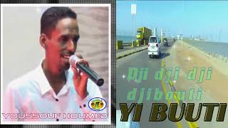 gad abtam Youssouf houmed Djibouti ganta marake gunta mara [upl. by Rafter]