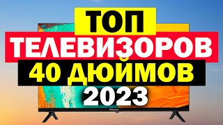 Лучшие телевизоры 65 дюймов Топ5 65 дюймовых телевизоров 📺 Рейтинг 2024 года [upl. by Catharina74]