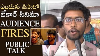 Mithai Movie Public Talk  Rahul Ramakrishna  Priyadarshi  Manastars [upl. by Gualterio]