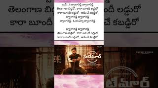 Jwala reddy song Sahithisfamily7 jwalareddy song music dance singer [upl. by Cardie]