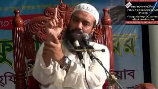 Namaz porar Niom by Dr Abdullah Jahangir [upl. by Nylhtac]