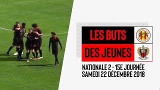 National 2  les buts de Martigues  Nice 12 [upl. by Lena]