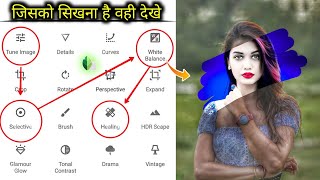 Snapseed Face Smooth Photo Editing Trick  Snapseed Background Colour Change Snapseed Photo Editing [upl. by Aloisius80]