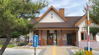 Korean Countryside  A Beautiful Station  Hwabon [upl. by Edahsalof]