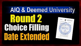 AIQ amp Deemed University Round 2 Choice Filling Date Extended  neetcounselling2024 mbbscounselling [upl. by Elleuqar]