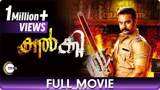 Kalki  കൽക്കി  Malayalam Full Movie  Tovino Thomas Samyuktha Menon Shivajith Harish Uthaman [upl. by Akilam]