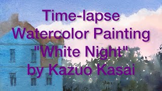 Kazuo Kasai Watercolor Painting quotWhite Night 白夜quot by Timelapse [upl. by Ylrebme]