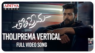 Annaganaga Ala Jarigindi Full Video Songs  Tholi Valapu Video Song  Prashanthi  Sriraj [upl. by Aneeres450]