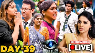 quotஅசிங்கமான வேலை இதுquot😡School Taskல் மானம் போகுது😰 Jacquline Vs Deepak 🔥 BB 8  Day 39 Review [upl. by Leonsis]