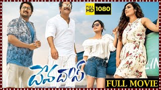 Devadas Telugu Super Hit ActionComedy Entertainer Full Length HD Movie  Nagarjuna  Matinee Show [upl. by Alaikim]